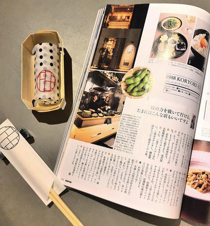 雑誌GOETHE等にも掲載!