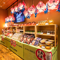 青森の特産品を販売してます!