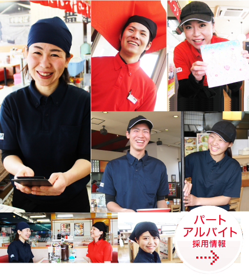 ラーメン横綱 刈谷店
