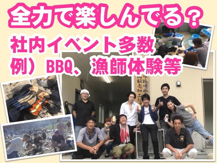 学べる社内イベントや課外授業が充実