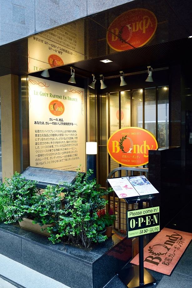 ボンディでは珍しい地下の店舗