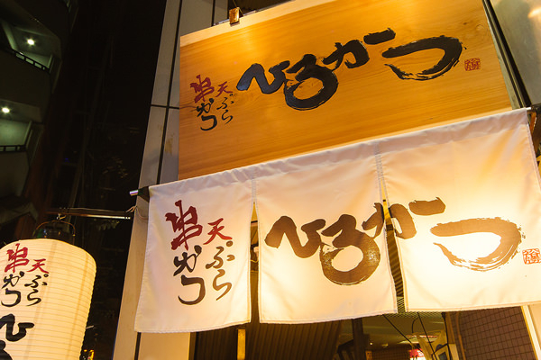 ↑こちらは神戸本店の実際の外装