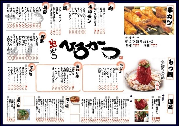 メニューも随時開発。経験が生かせます。
