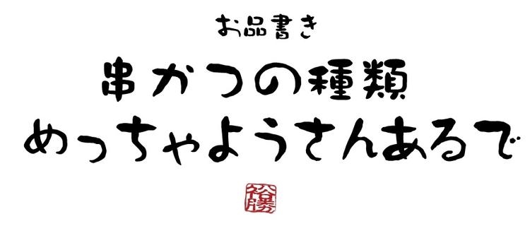 気軽に利用できる優秀な業態