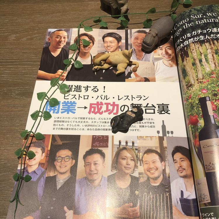 雑誌掲載なども多数