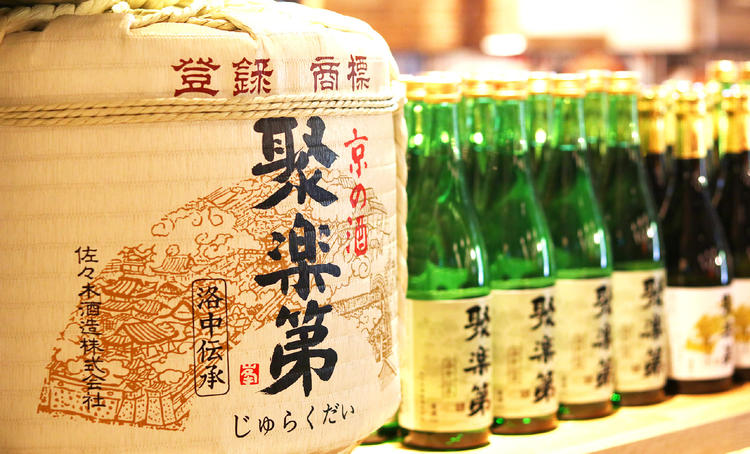京都の有名な日本酒が揃う