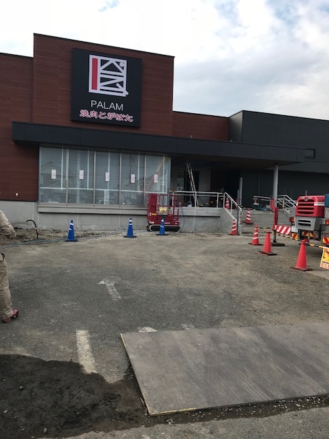 建設中の新店舗【焼肉・海鮮炉端店】