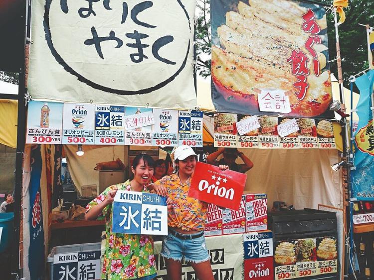 代々木公園フェス