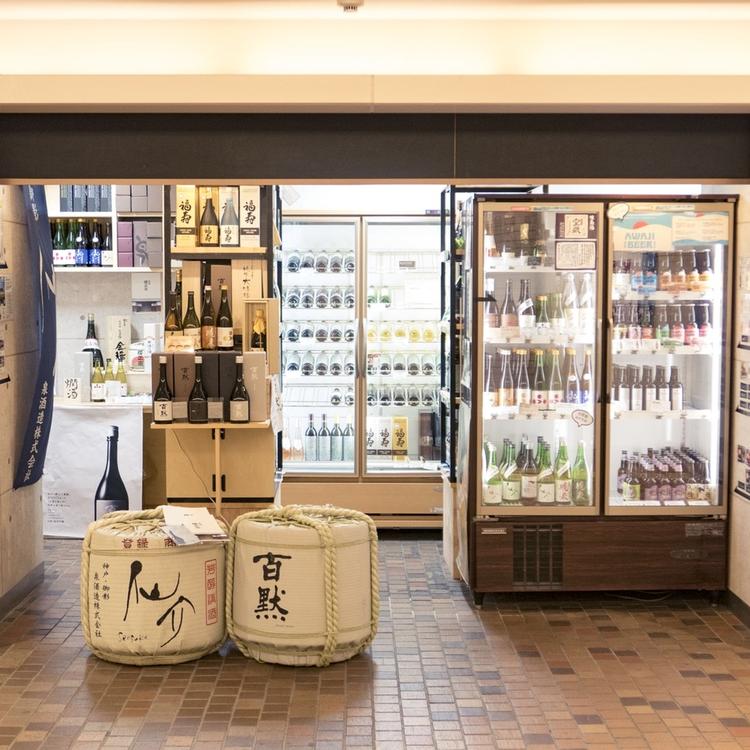 こちらは現在営業しています既存店舗です