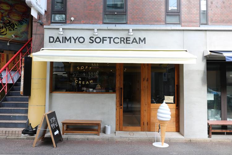 DAIMYO SOFTCREAM 自由が丘店