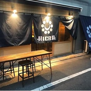 ※既存店「HICRA」