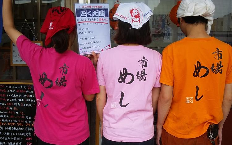 20~40代活躍中