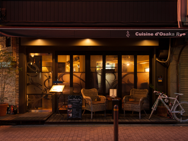 Cuisine d’Osaka Ryo
