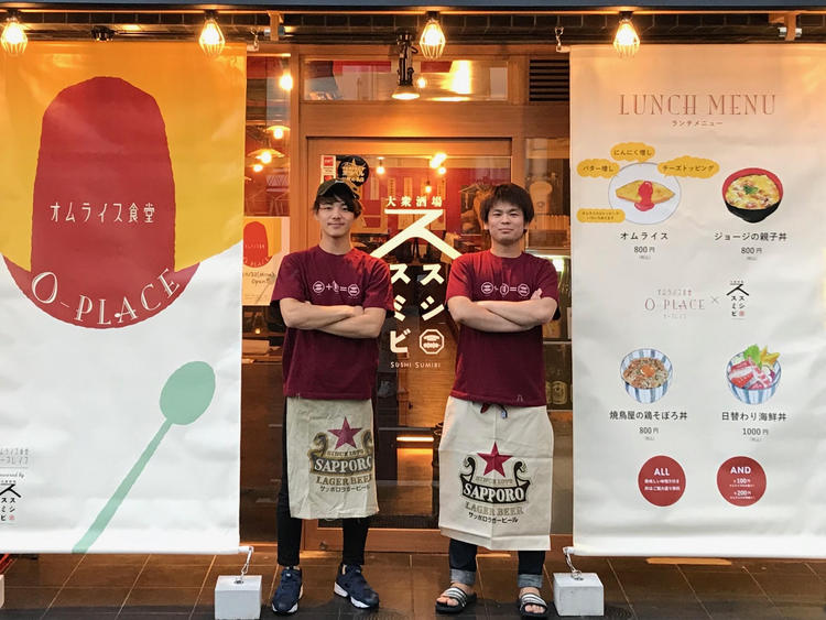 オムライス食堂 O-PLACE