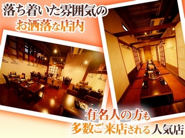 もつ鍋 田しゅう 大名本店