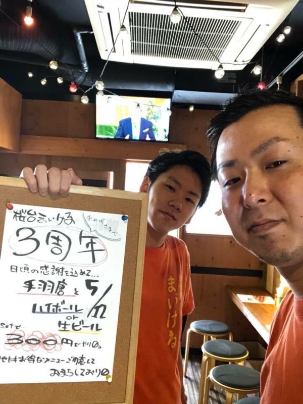 イベント大好き☆