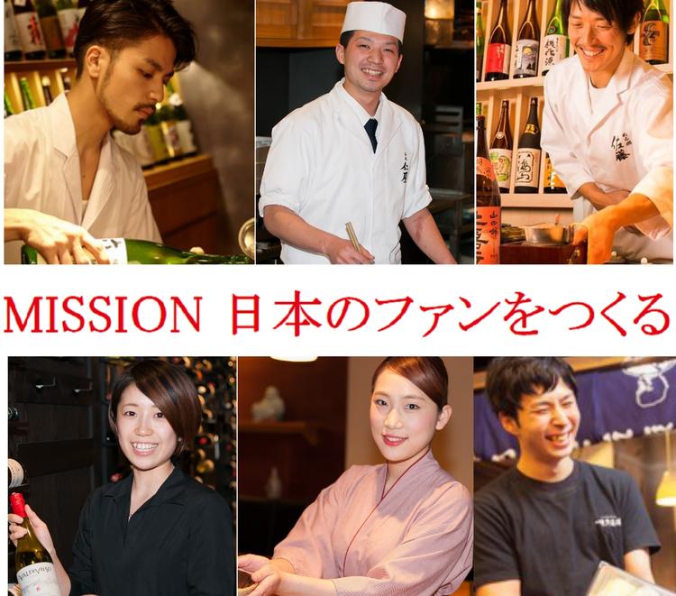 御曹司 きよやす邸 鎌倉プリンスホテル店