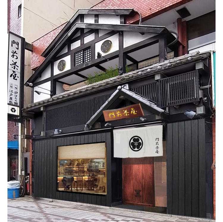 門前茶屋