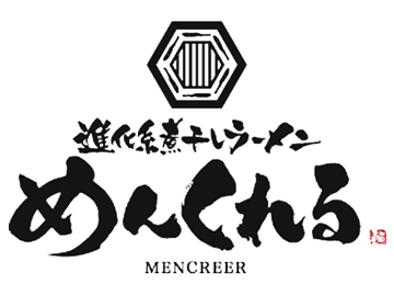 めんくれる 錦店