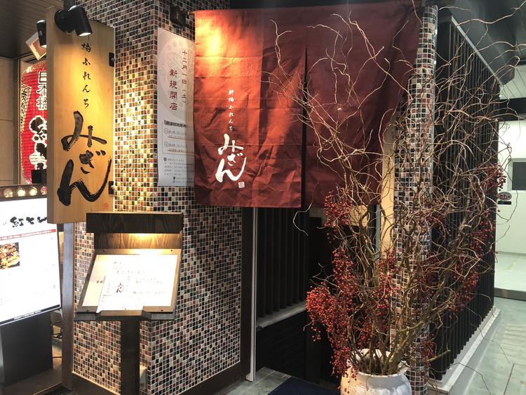 看板は欅のまな板を再利用したものです