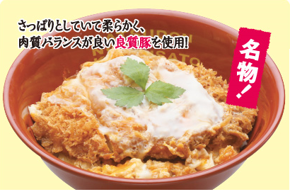 かつさと 津高茶屋店