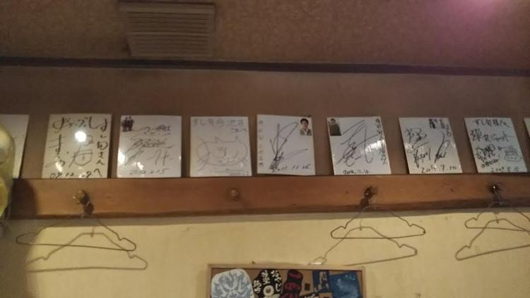 著名人にもご来店頂いております!
