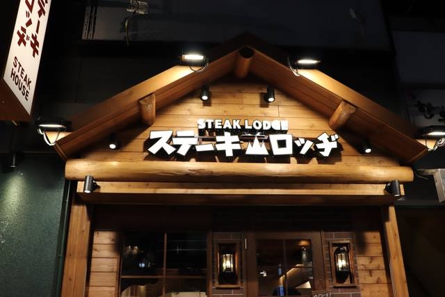 場所は渋谷の道玄坂!