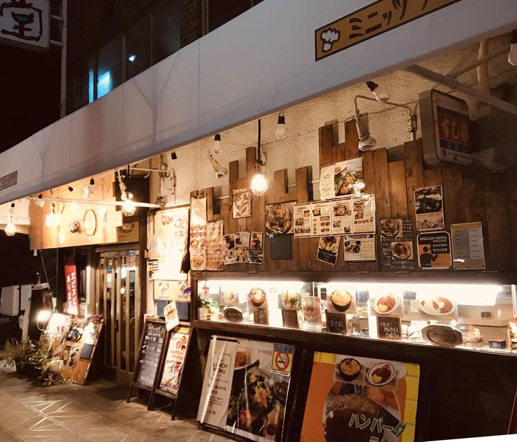 店鋪外観