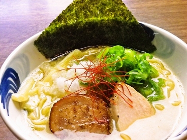 札幌 飛燕