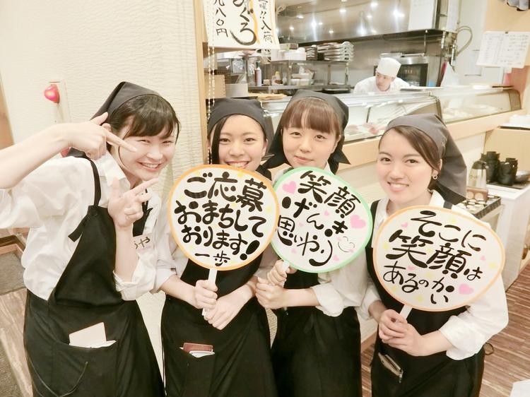 そこに笑顔はあるのかい!