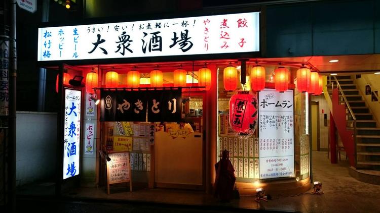 この街で働きたい!街を盛り上げたい人歓迎