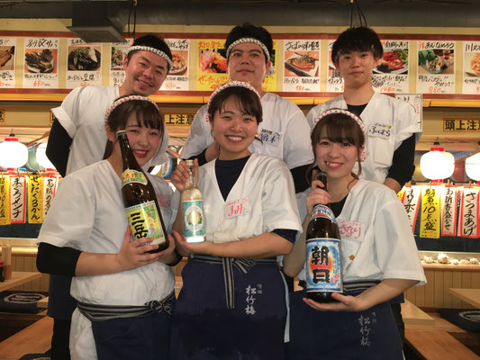 姉妹店の大衆酒場!