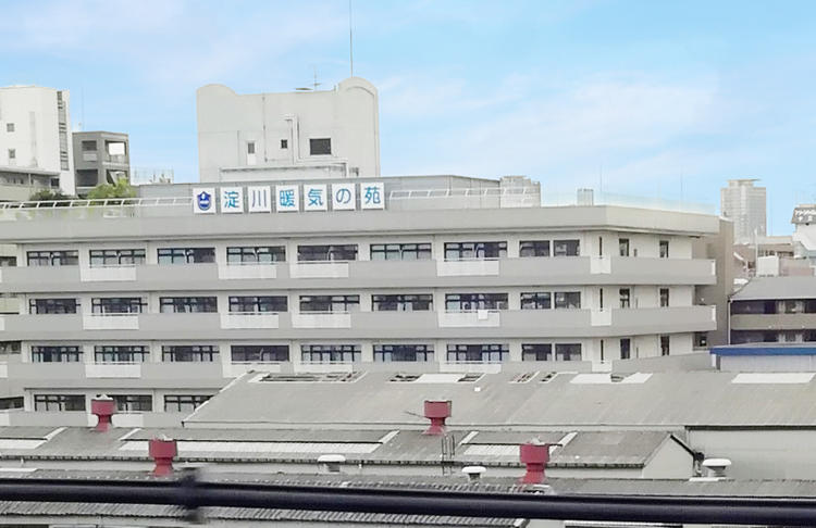 淀川暖気の苑