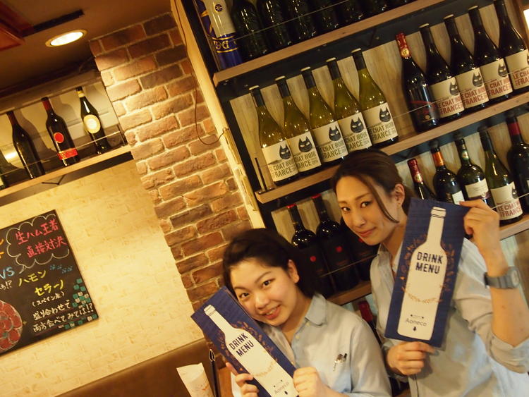 VALON TOKYO