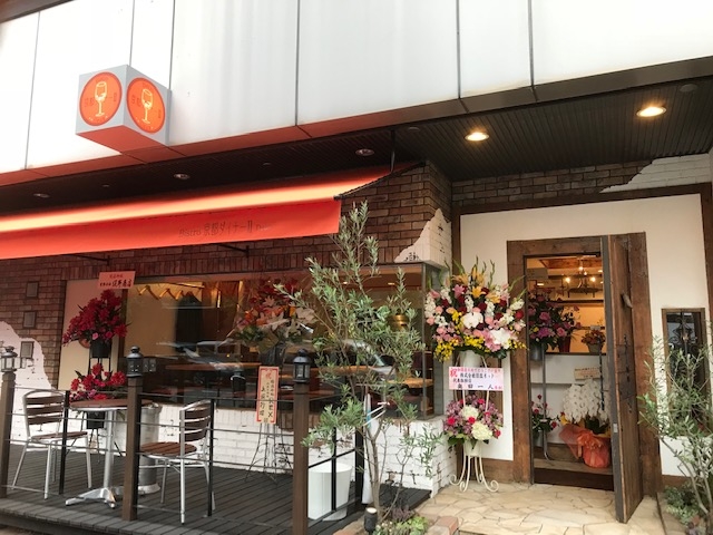新店の外観