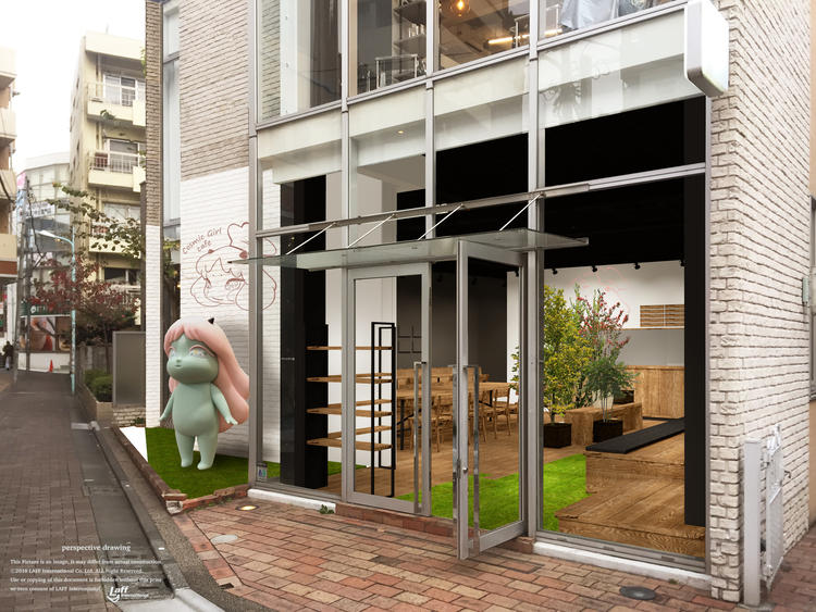 COSMIC GIRL CAFE