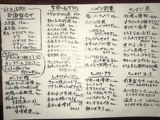 日々かわるメニュー。美味しいお料理沢山。