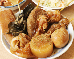 名物黒おでん