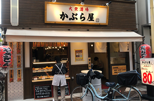 糀谷駅から徒歩0分!糀谷商店街の中です☆
