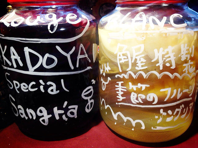特製季節のフルーツサングリア!
