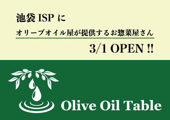 Olive Oil Table