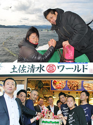 熊本火の国ワールド 三宮店
