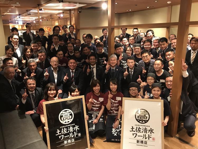 OPENイベント