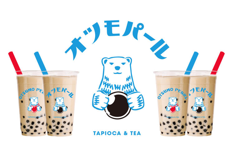 オツモパール