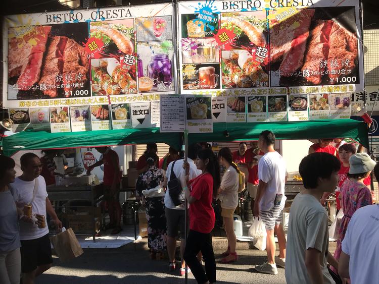麻布十番祭りに毎年出店中!熱い!