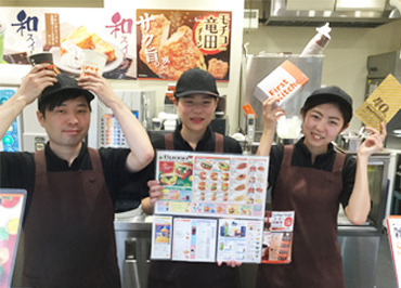 スタッフはみんな明るく元気♪