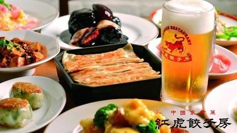 紅虎餃子房 イオンモール筑紫野