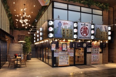 満マル 尼崎店