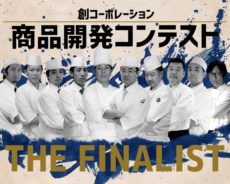 モチベーションも上がる社内イベント充実!