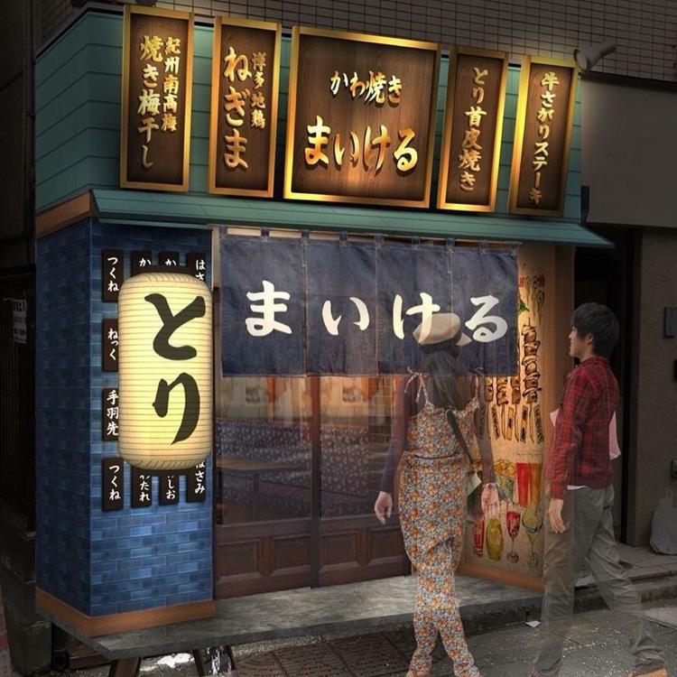 新店 練馬店 の外観です☆